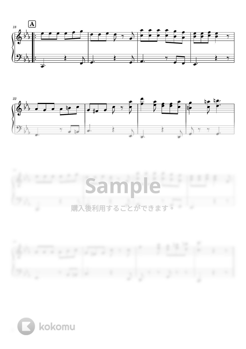 ナナホシ管弦楽団 - 抜錨 (ピアノソロ / 中級) by SuperMomoFactory