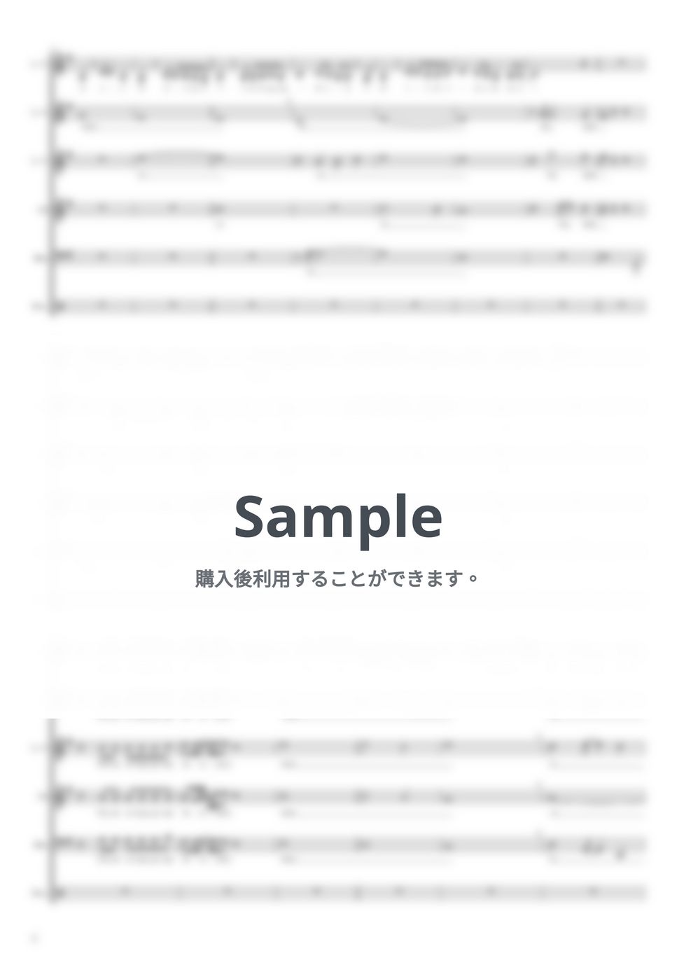 宇多田ヒカル - First Love (アカペラ楽譜) by まーびーショップ
