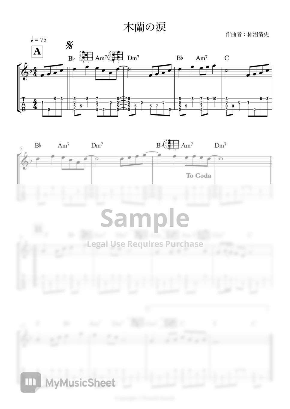 人気新品入荷 STARDUST REVUE - MOKURENNO NAMIDA 楽譜 by Tomoki Suzuki コレクション