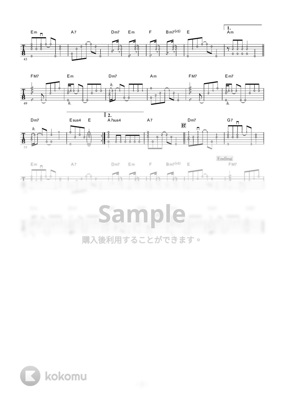 岩崎宏美 - 聖母たちのララバイ (ギター伴奏/イントロ・間奏ソロギター) by 伴奏屋TAB譜