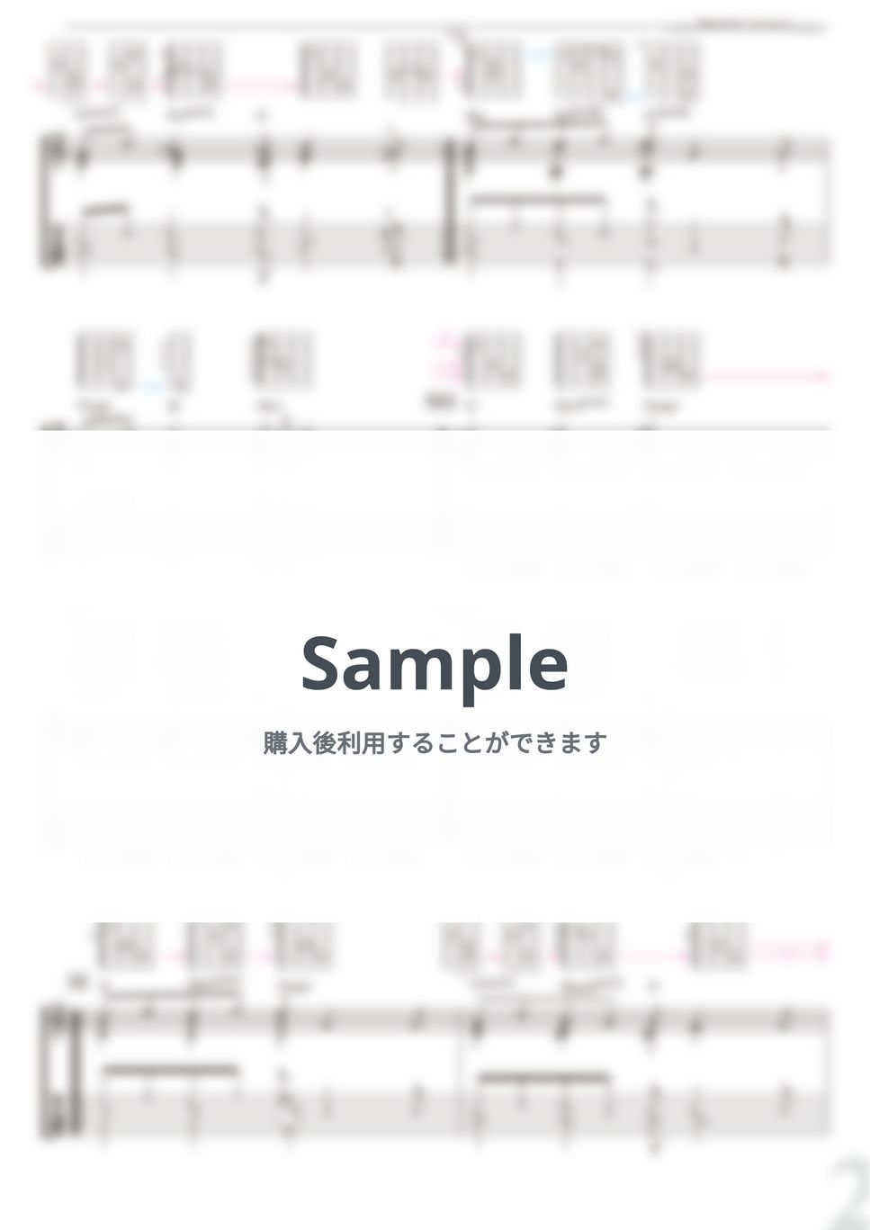 ファイナルファンタジーXI - Mog House (ソロギター) by 南澤大介