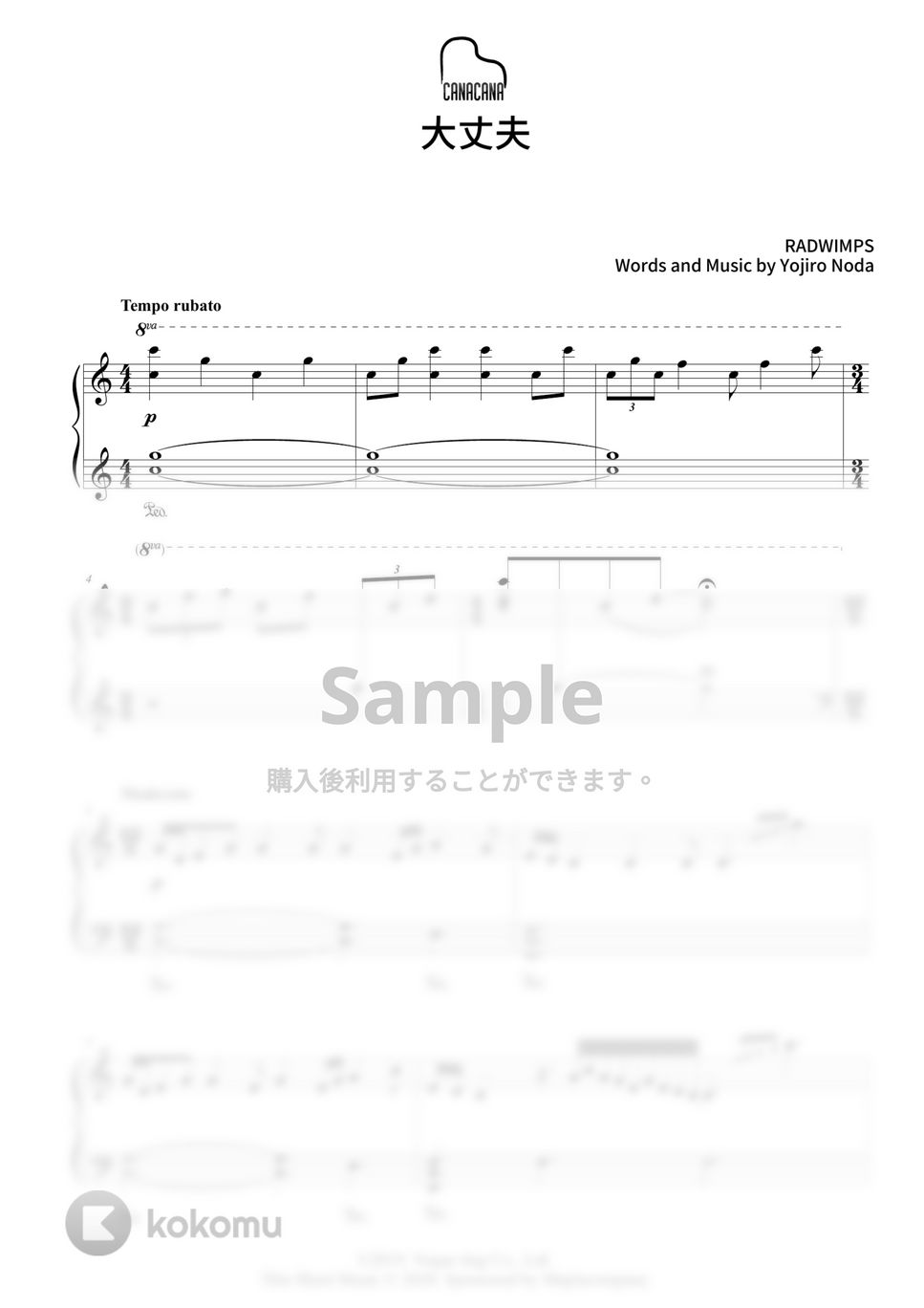 RADWIMPS - 大丈夫 (『天気の子』挿入曲) by CANACANA family
