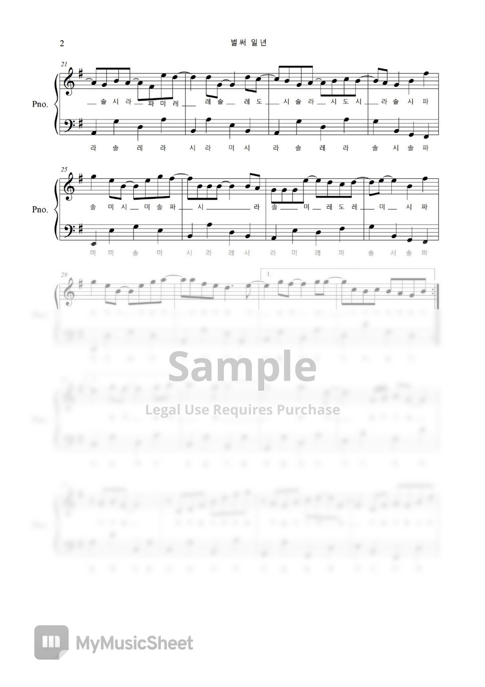 Brown Eyes(브라운 아이즈) Already one year(벌써 일년) Sheets by freestyle pianoman