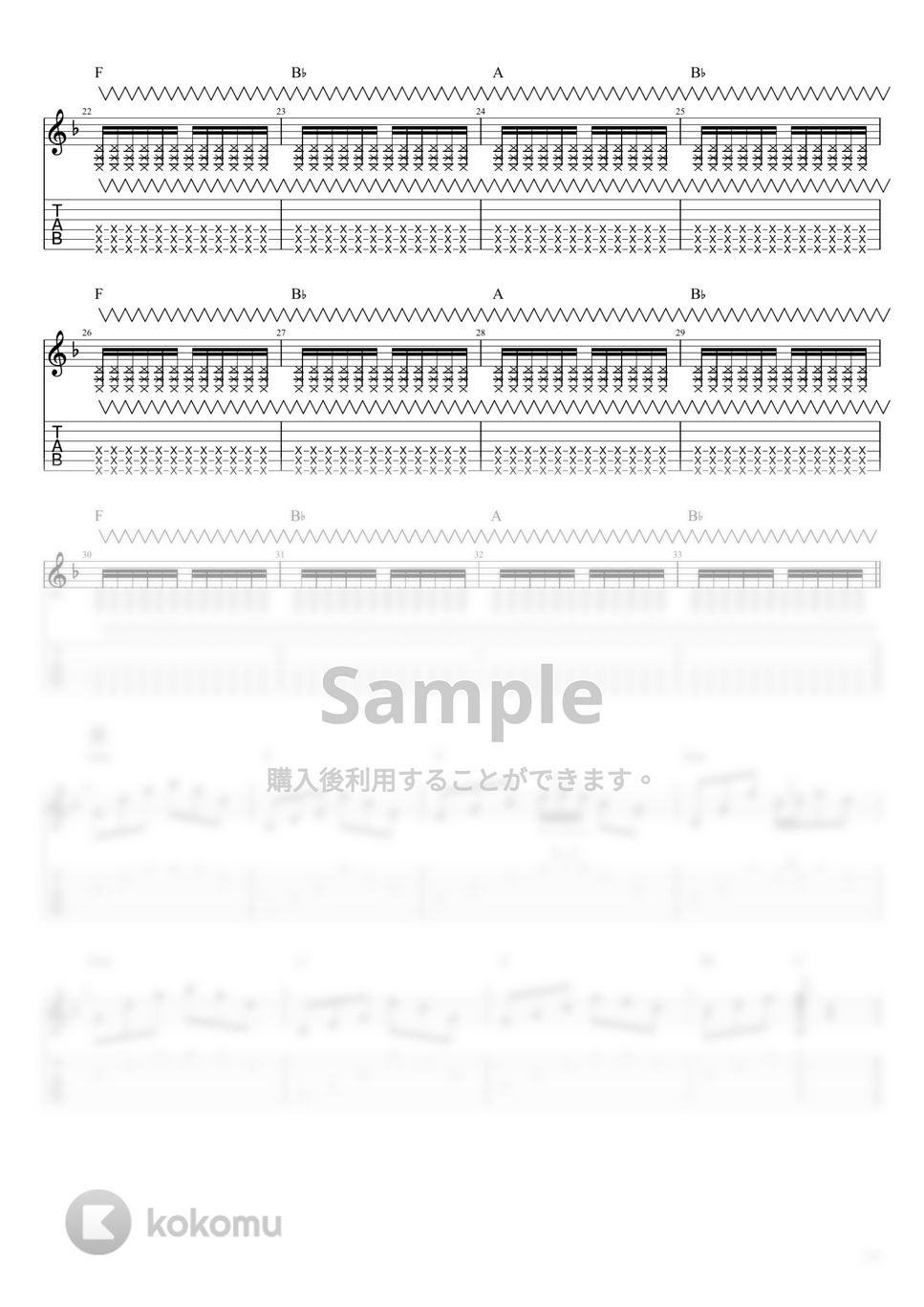 きのこ帝国 - カノン (ギター) 楽譜 by うつみ