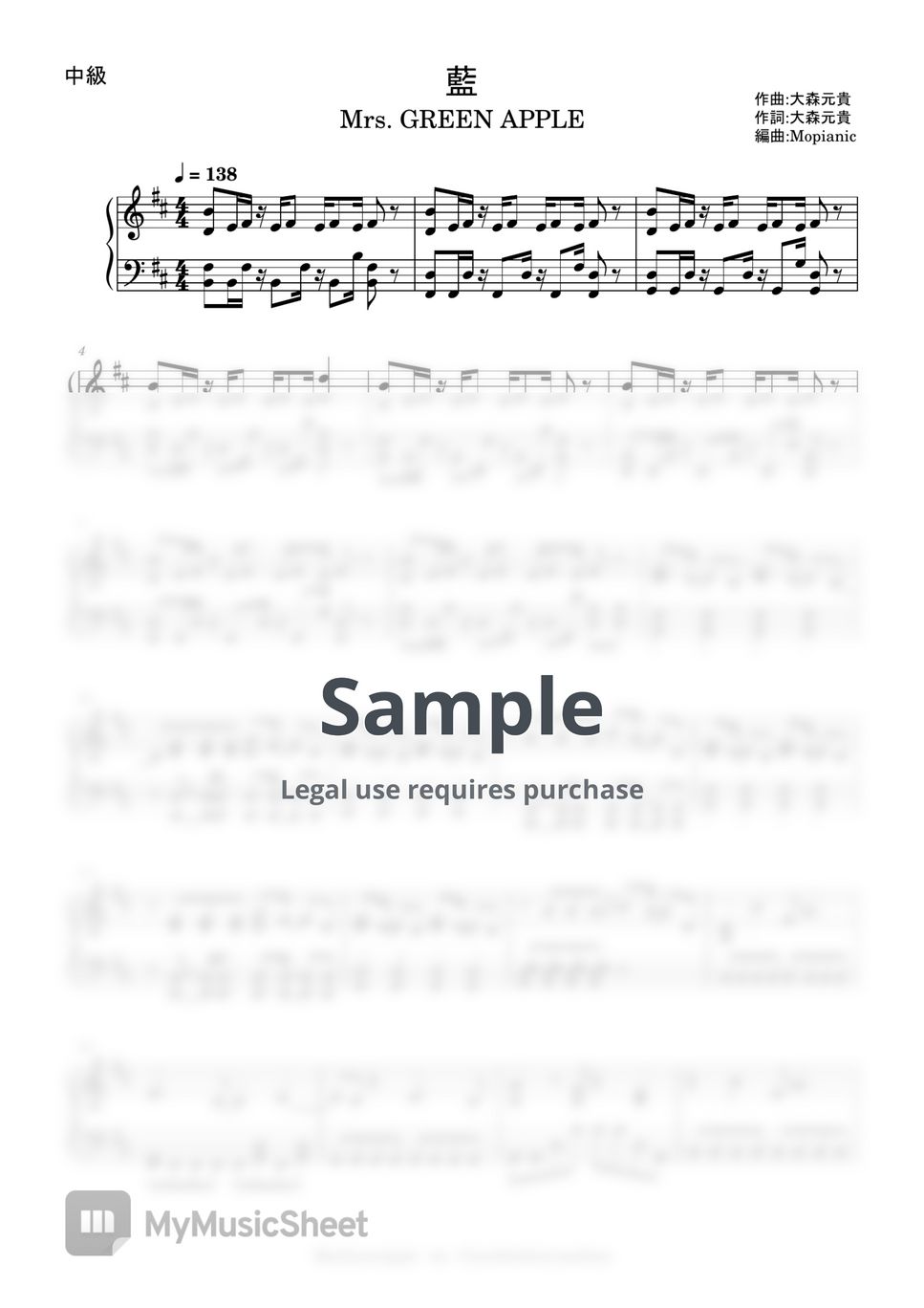 mrs-green-apple-ao-intermediate-piano-by-mopianic
