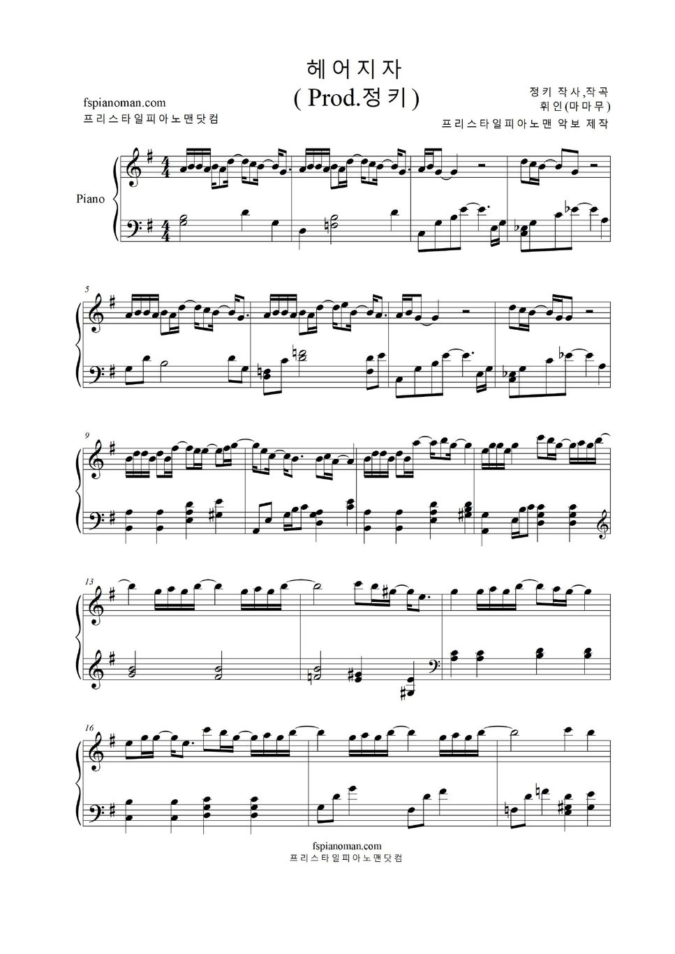 WHEEIN (MAMAMOO) - Goodbye (EASY Piano) Sheets by freestyle pianoman