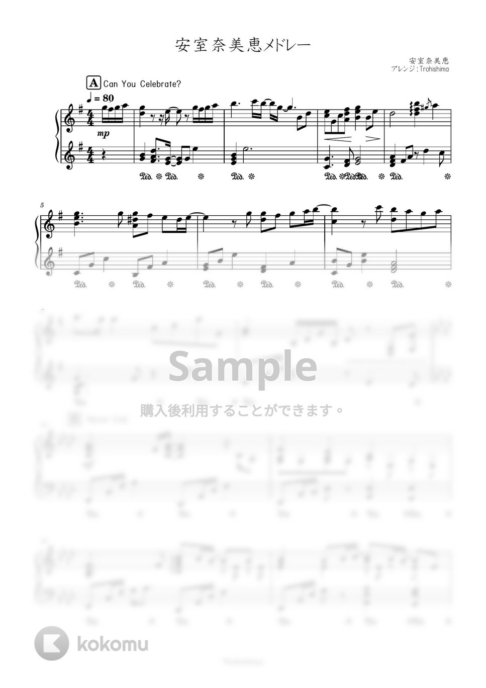 安室奈美恵 安室奈美恵メドレー (ハラミちゃんアレンジ) 楽譜 by Trohishima