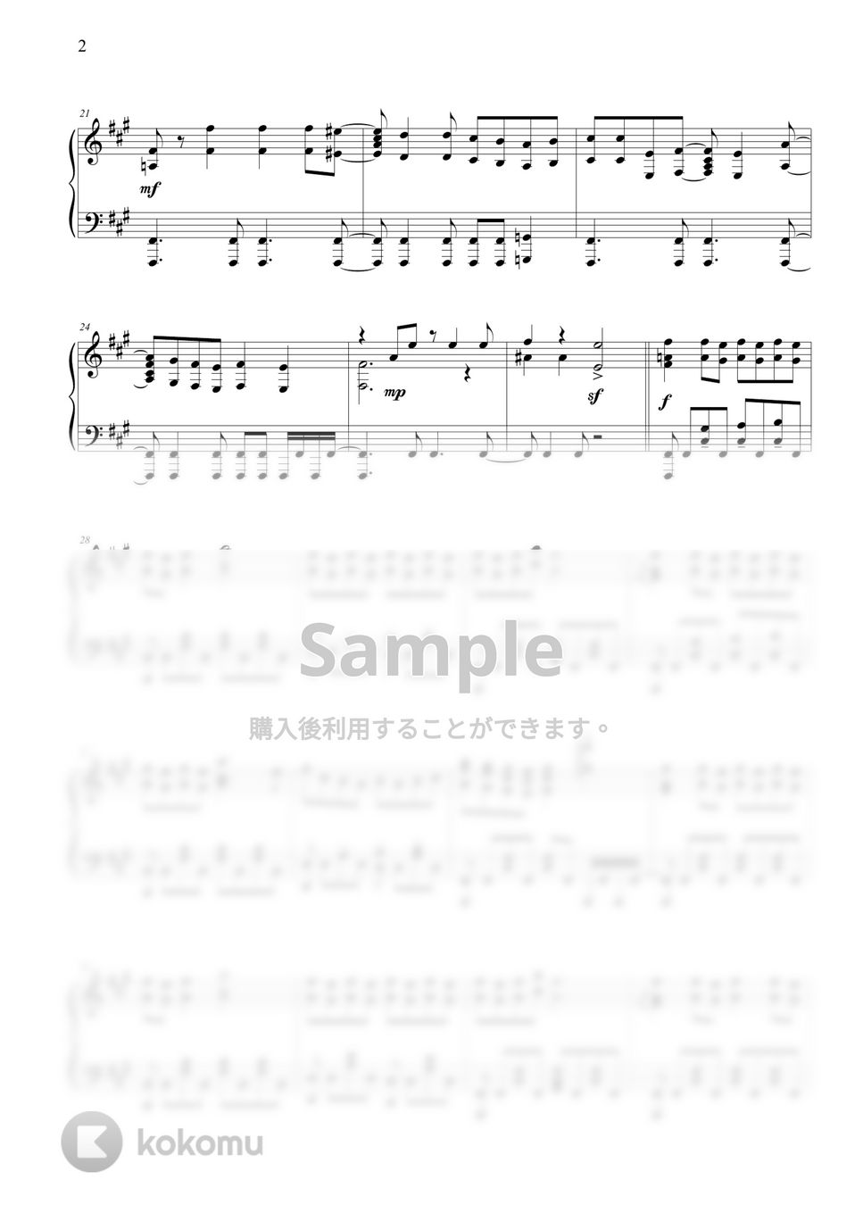 チェンソーマン - In the Back Room (第５話 ED) by THIS IS PIANO
