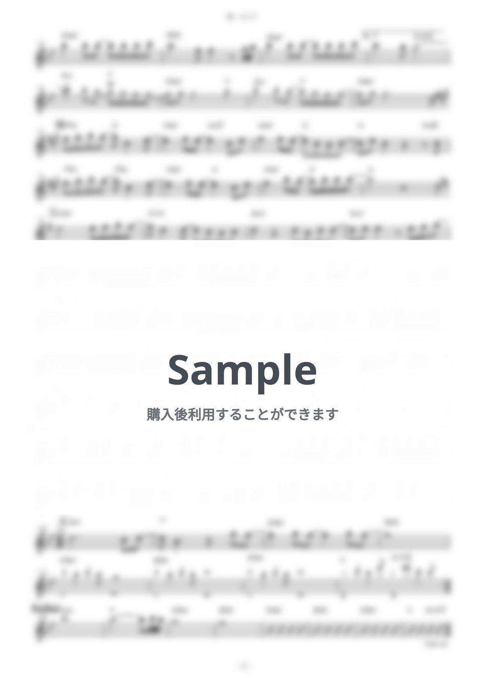 dream - My will (『犬夜叉』 / in Bb) by muta-sax