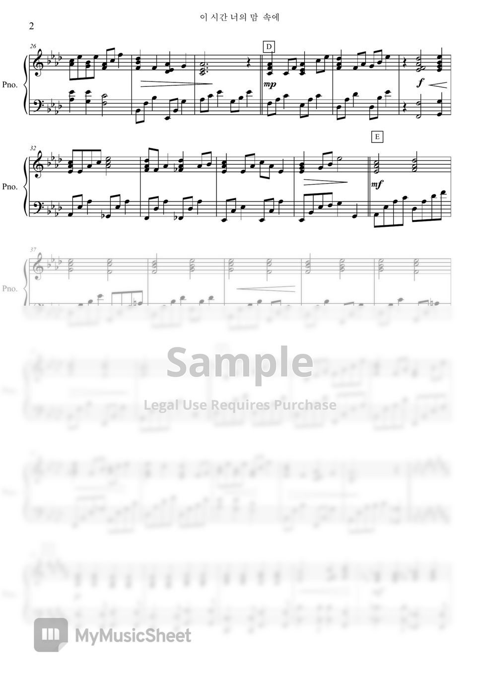 김수지 - 이 시간 너의 맘 속에 앙상블(2플룻,색소폰,트럼펫,바이올린,첼로,피아노) by sora Hong