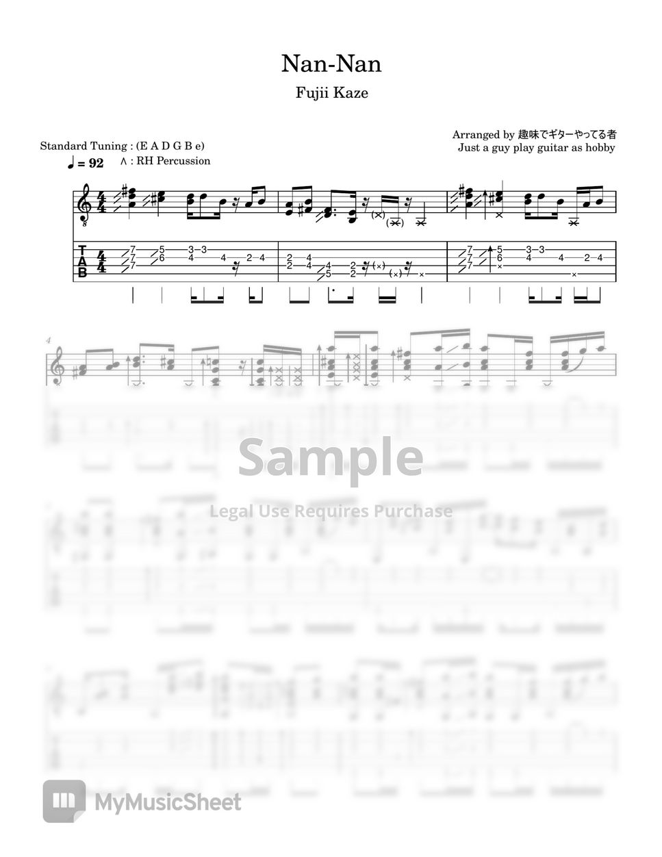 Fujii Kaze NanNan Sheets by 趣味でギターやってる者