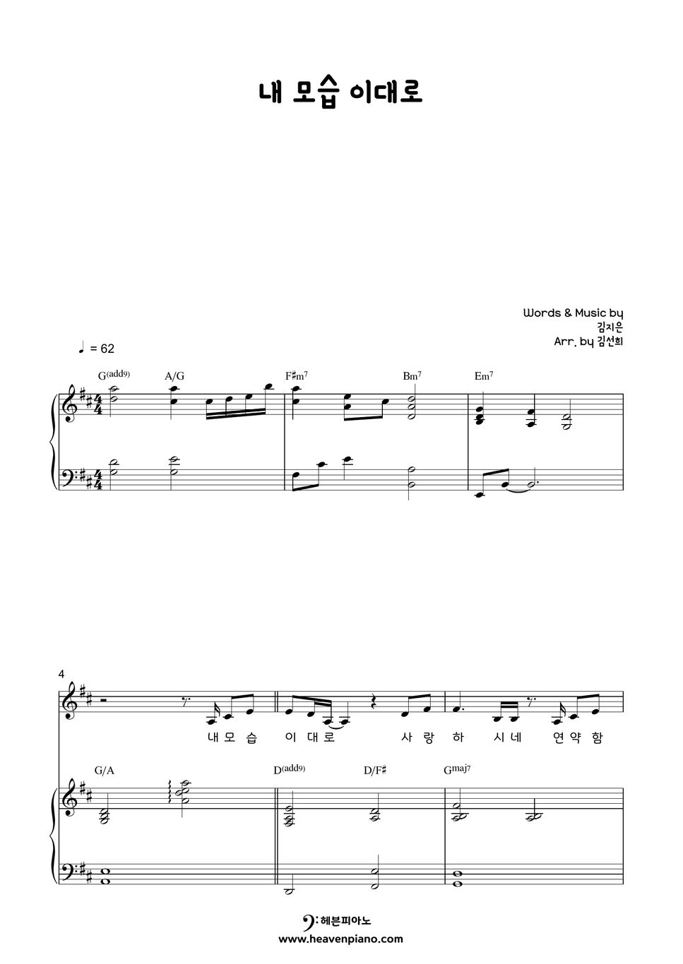 Jieun Kim - As The Way I Am (내 모습 이대로) Sheet By Heavenpiano
