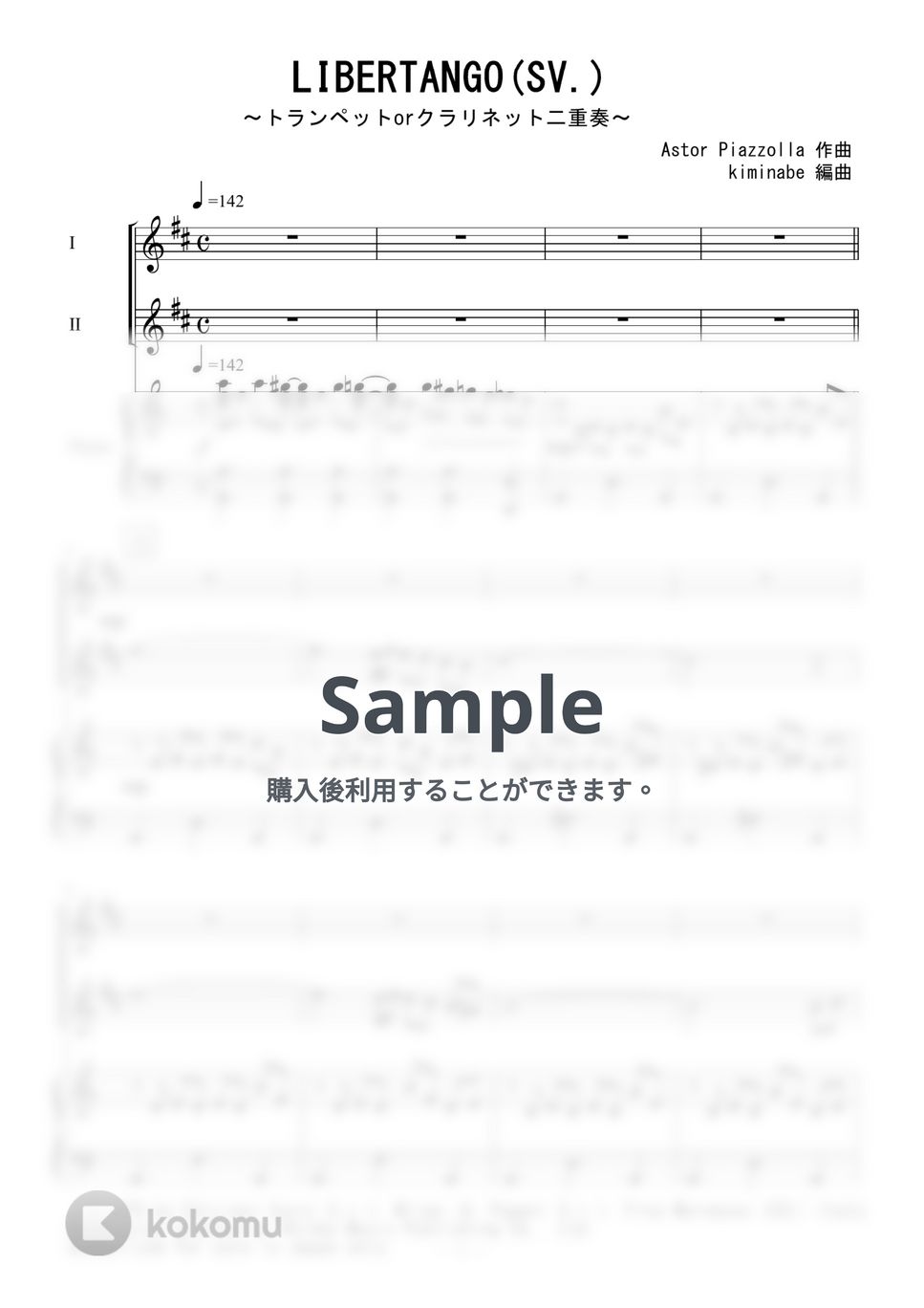 ピアソラ - LIBERTANGO (トラペットorクラリネット二重奏／SV.) by kiminabe