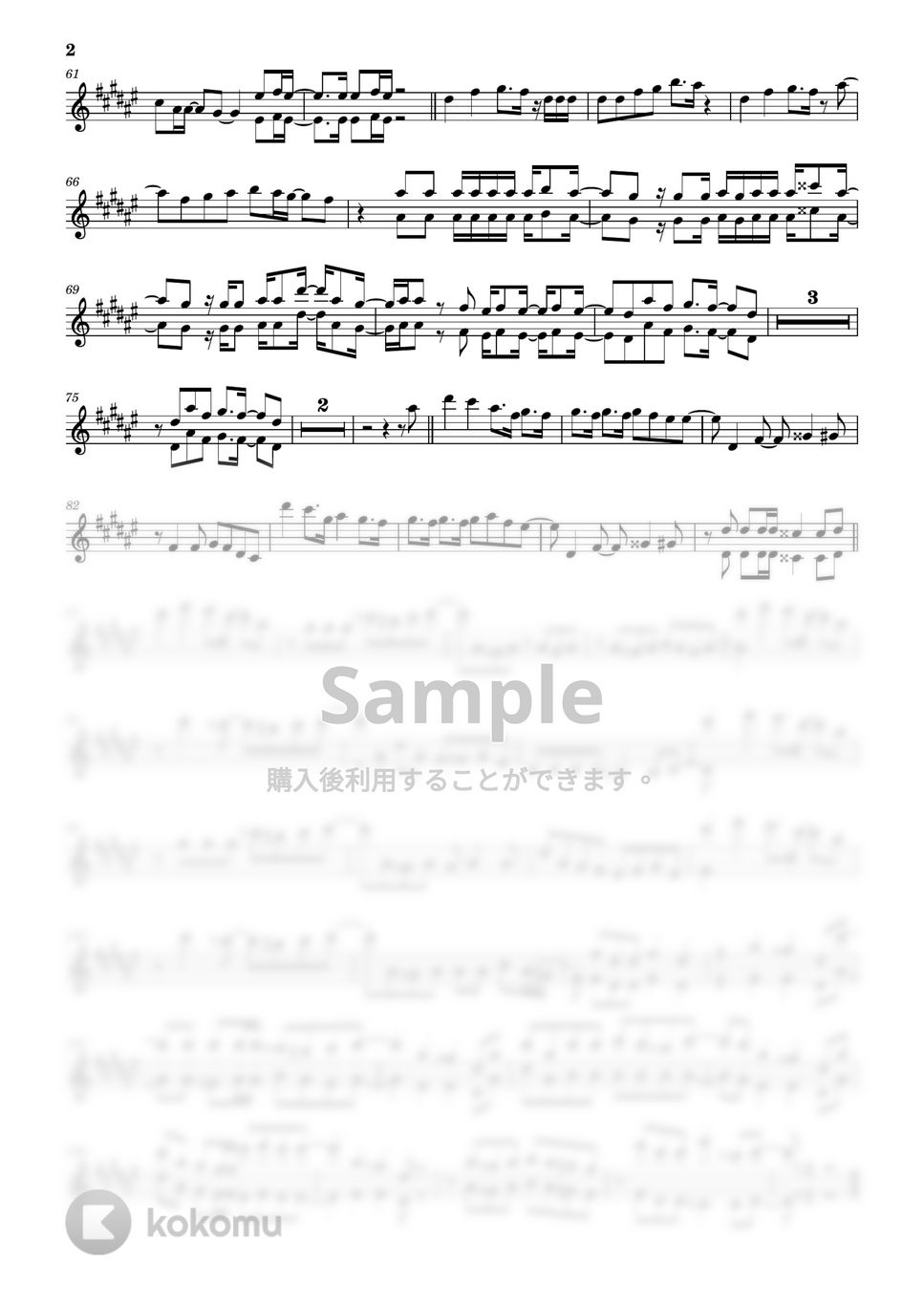 King Gnu - 【inE♭】SPECIALZ_呪術廻戦OP (inE♭/ソロ/デュオ/呪術廻戦) by さく山Ｐ