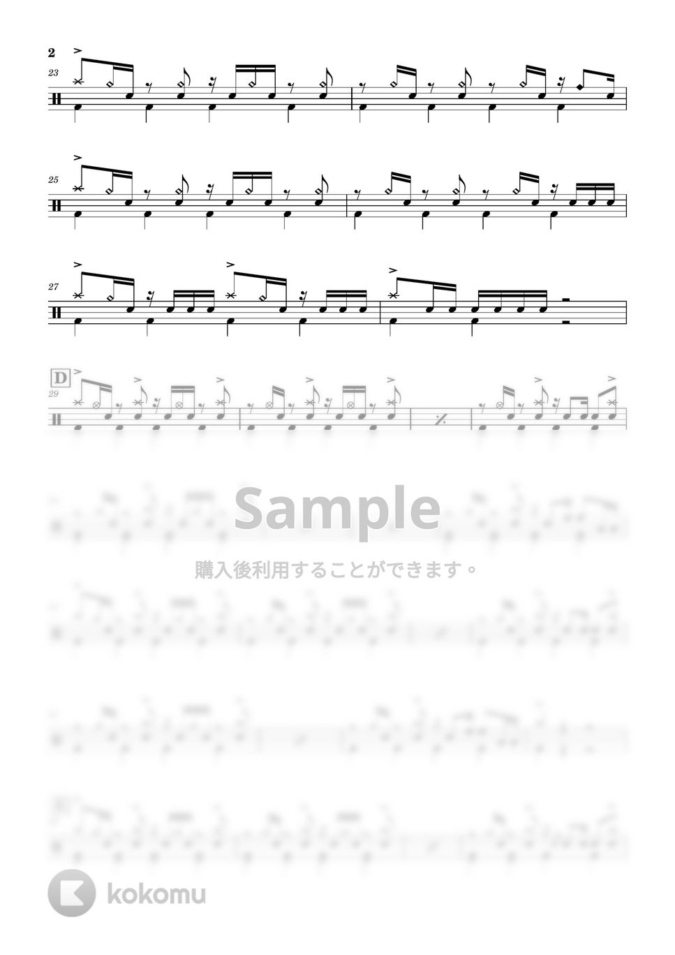 [Alexandros] - ワタリドリ by Cookie's Drum Score