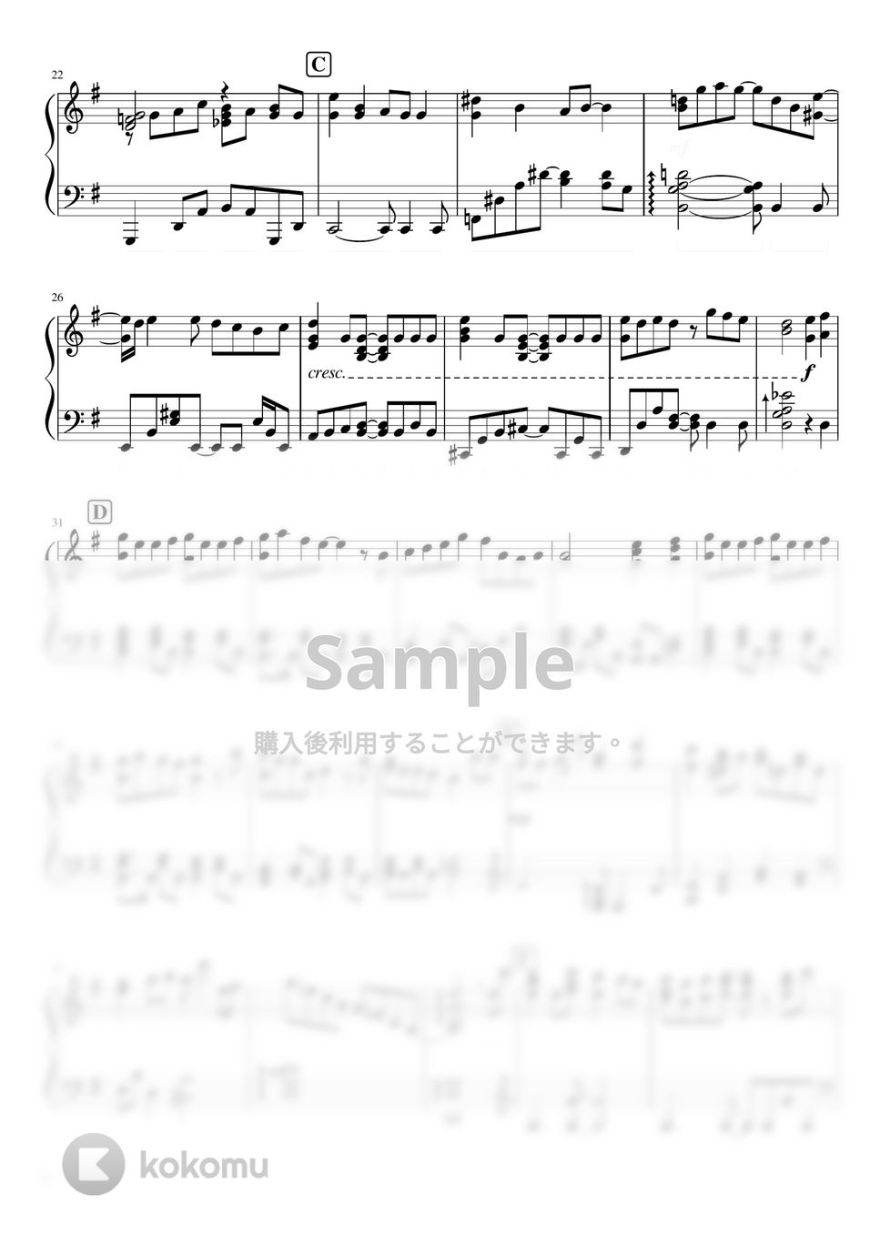 なにわ男子 - One Pocket (なにわ男子/3rd single『ハッピーサプライズ』カップリング曲) by ピアノぷりん