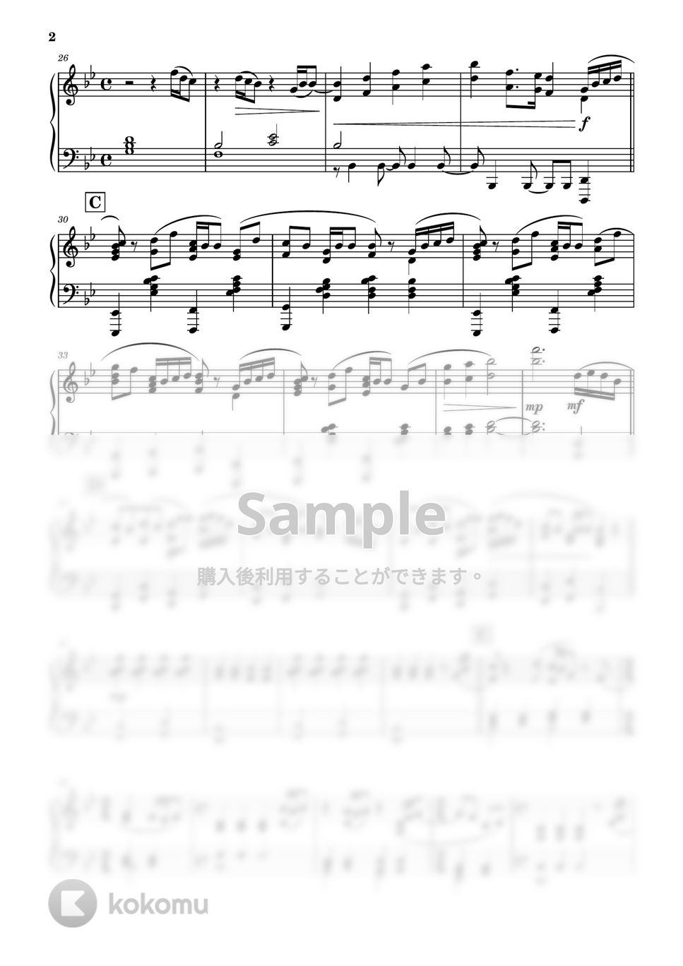 米津玄師 - 地球儀 (ピアノ) by PiaFlu