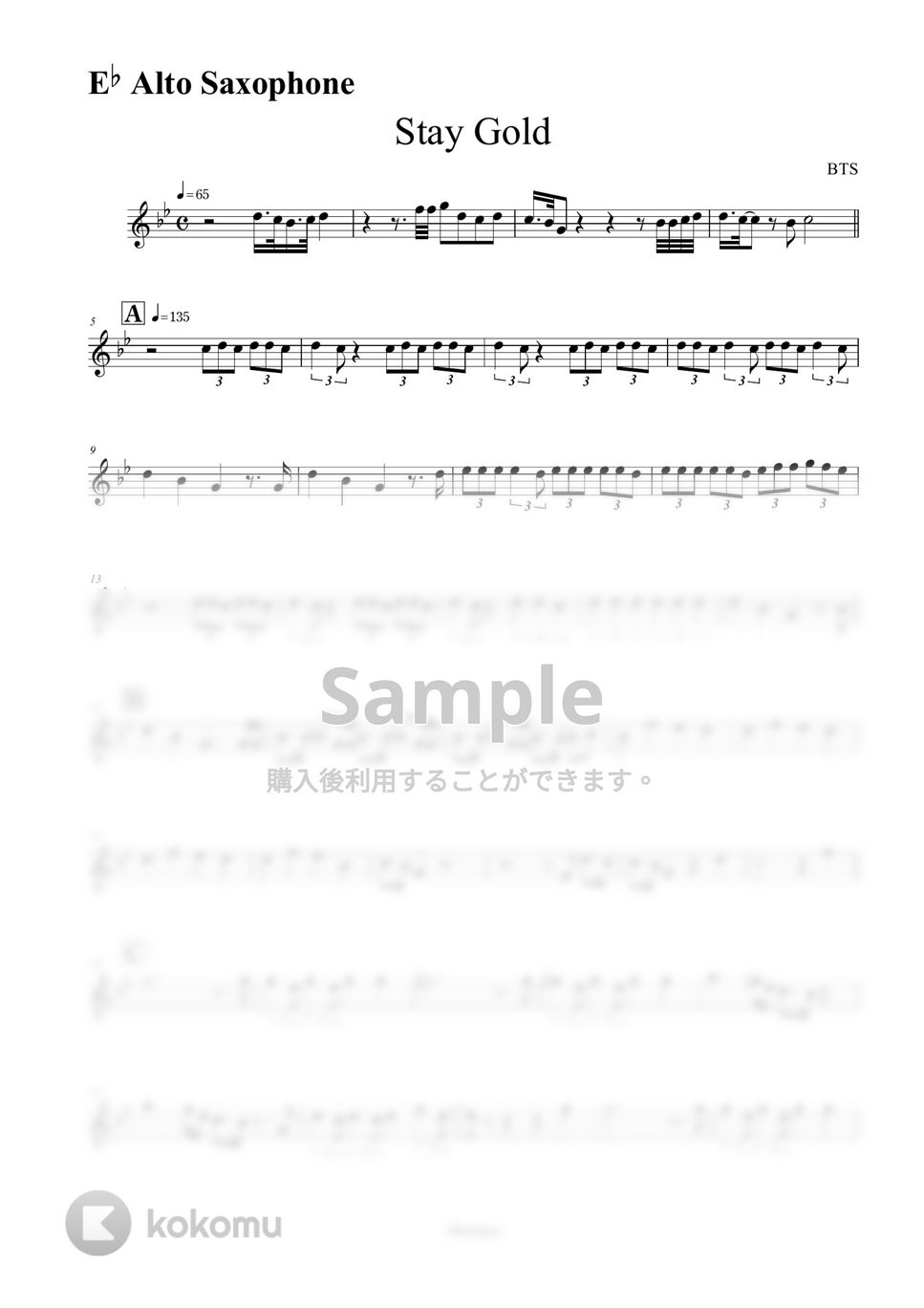 防弾少年団（ＢＴＳ） - STAY GOLD by KeisukeYamanaka(Musicpro)