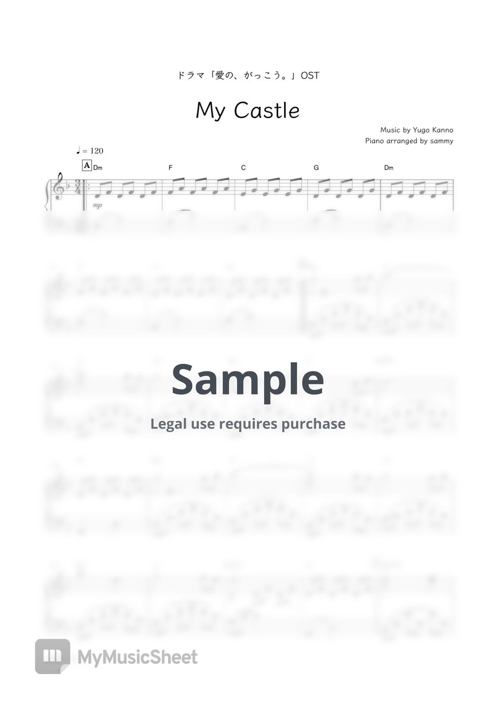 Japanese TV Series &quot;Learning to Love (愛の、がっこう。)&quot; OST - My Castle by sammy