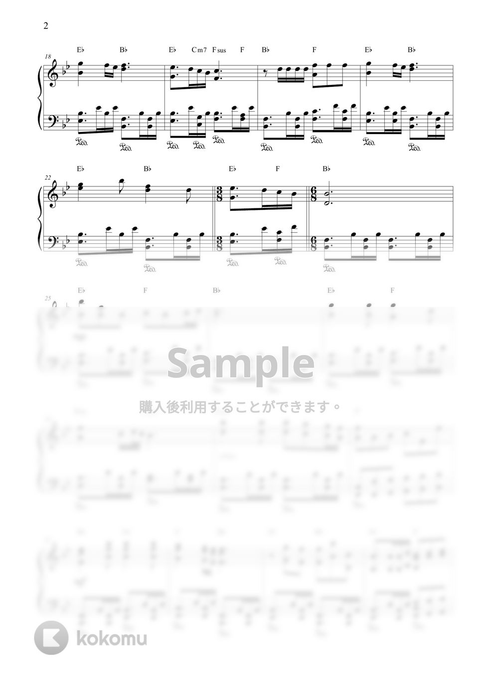あいみょん - 愛の花 (『らんまん』主題歌) by CANACANA family