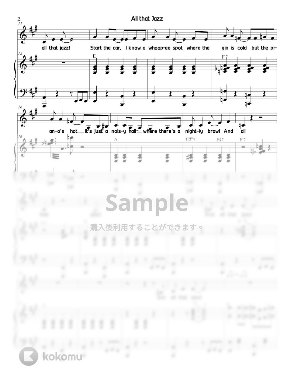 シカゴ - All that jazz (ボーカル＋伴奏) by Sunny Fingers Piano