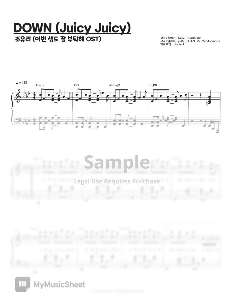 조유리 DOWN (Juicy Juicy) (이번 생도 잘 부탁해 OST) Sheets by Jinnie J