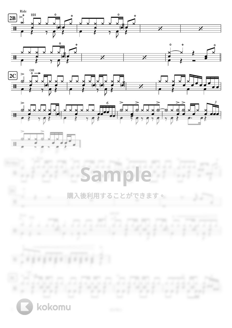 坂本真綾 雨が降る 楽譜 by ドラムが好き！