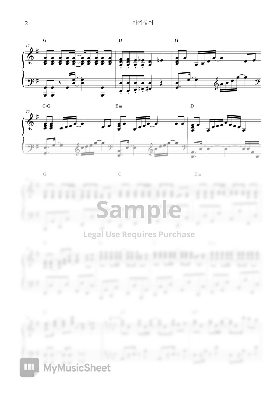 Children Song Baby shark(Piano) Sheets by 피치아르