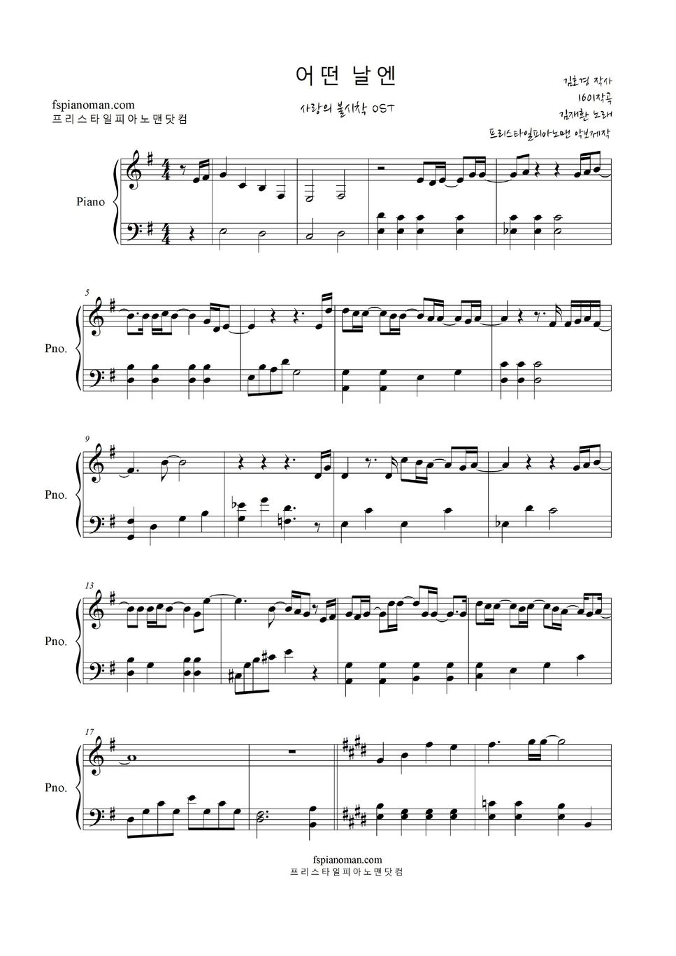 Crash landing on you ost 10songs easy piano sheet by freestyle pianoman