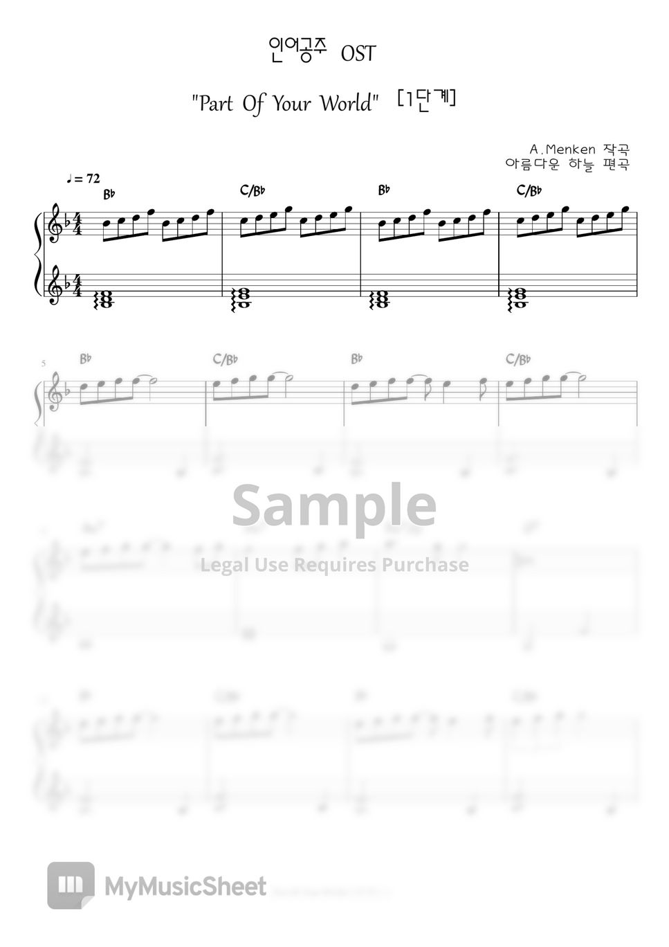 the-little-mermaid-ost-part-of-your-world-level-1-sheets