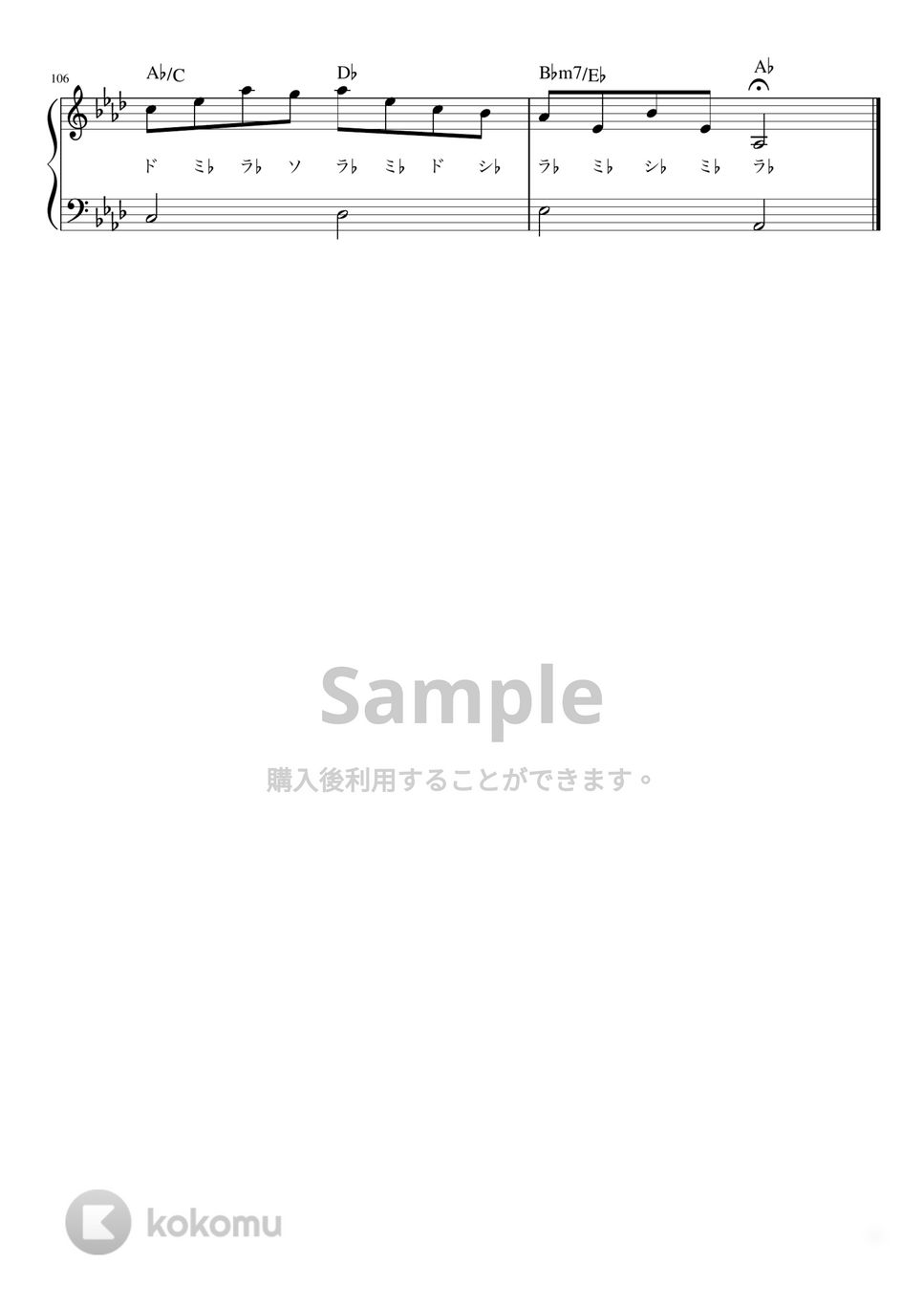 HY - 366日 (かんたん / 歌詞付き / ドレミ付き / 初心者) 楽譜