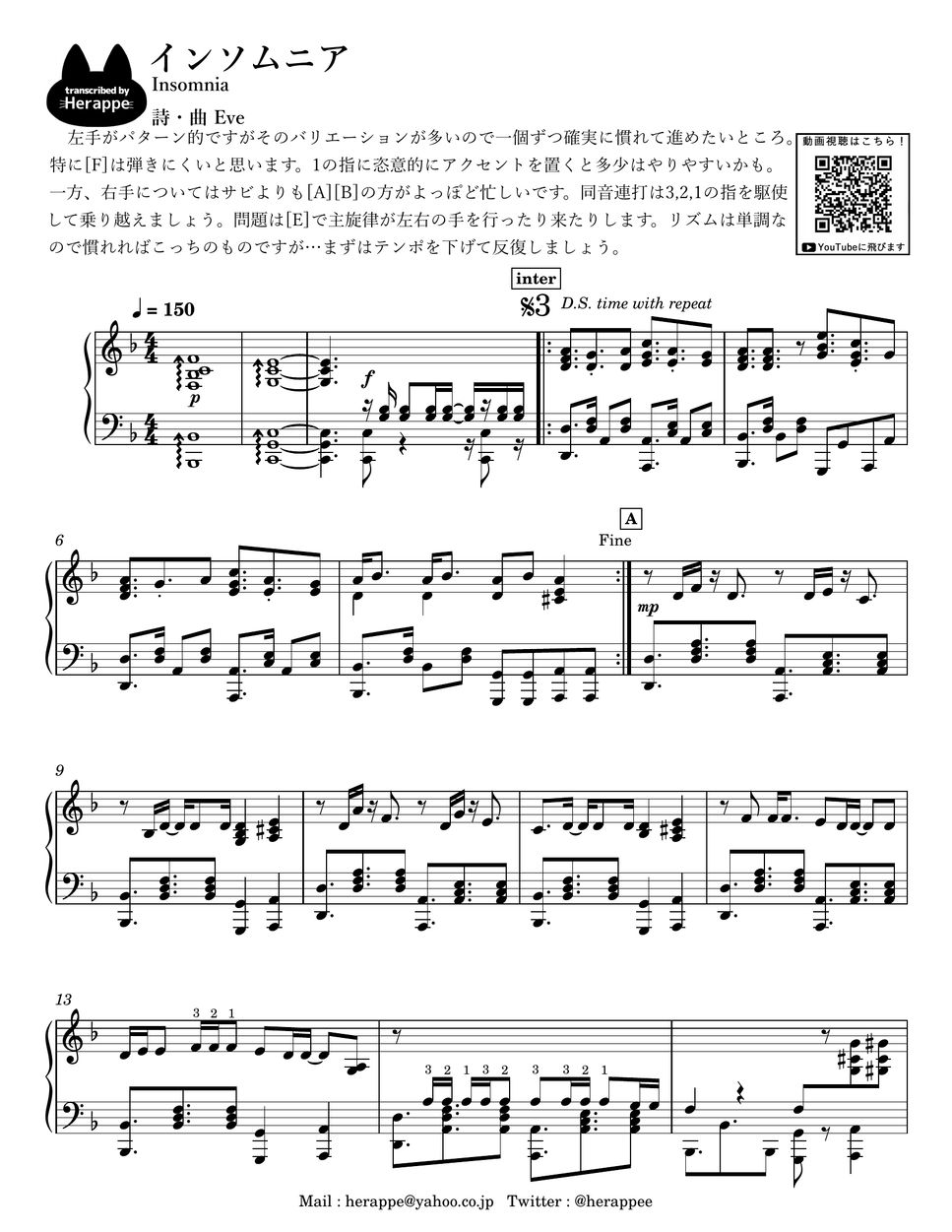 eve-sheet-music-by