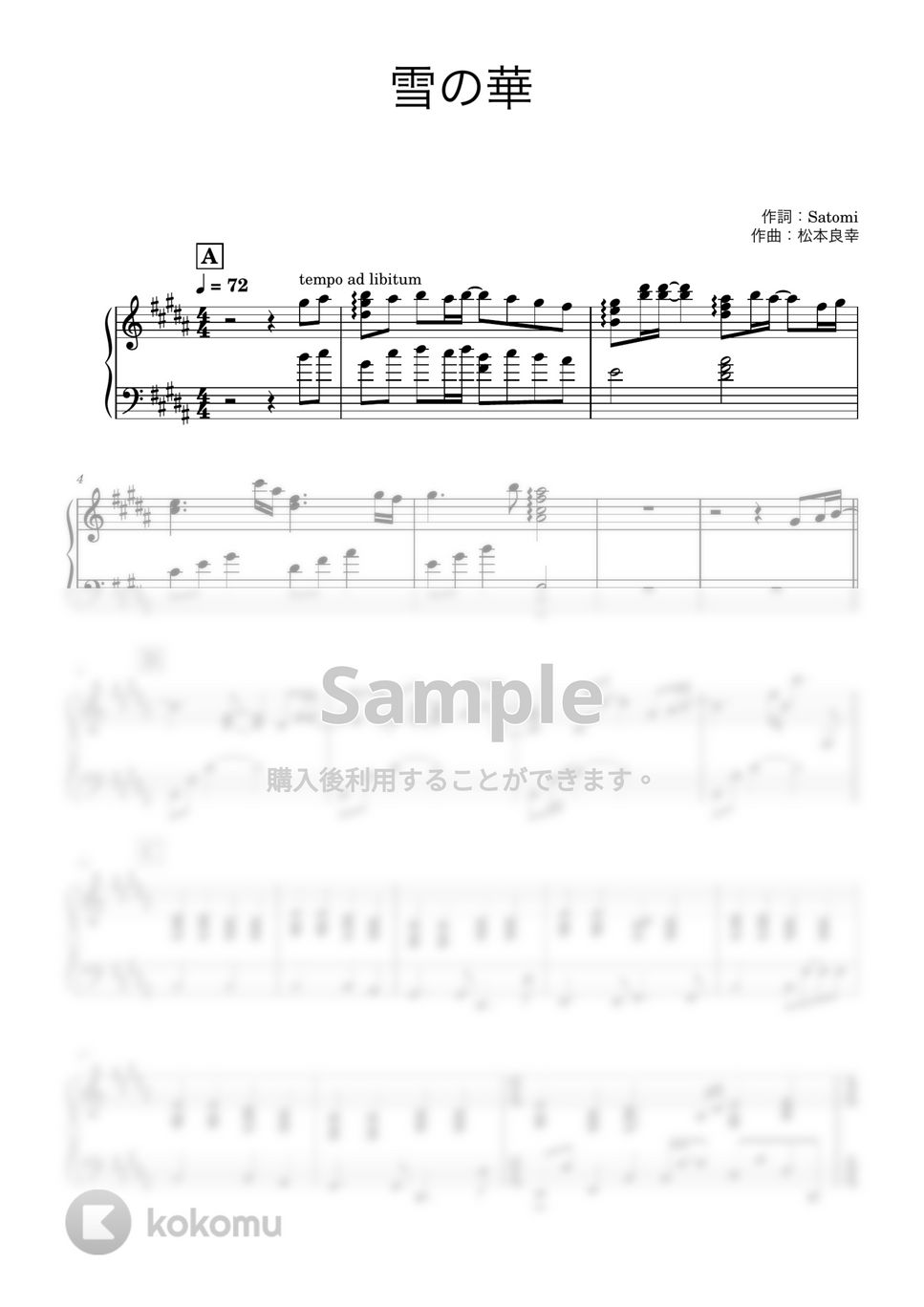 松本 良喜 雪の華 楽譜 by やまといぶの伴奏