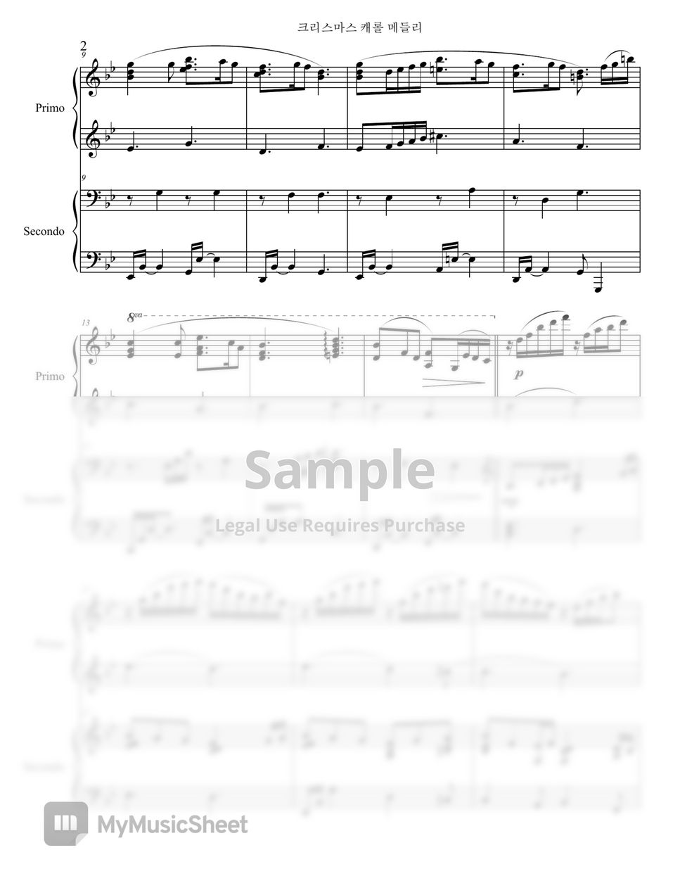 hymn - Christmas Carol Medley (4 hands) Sheets by Pianist Jin