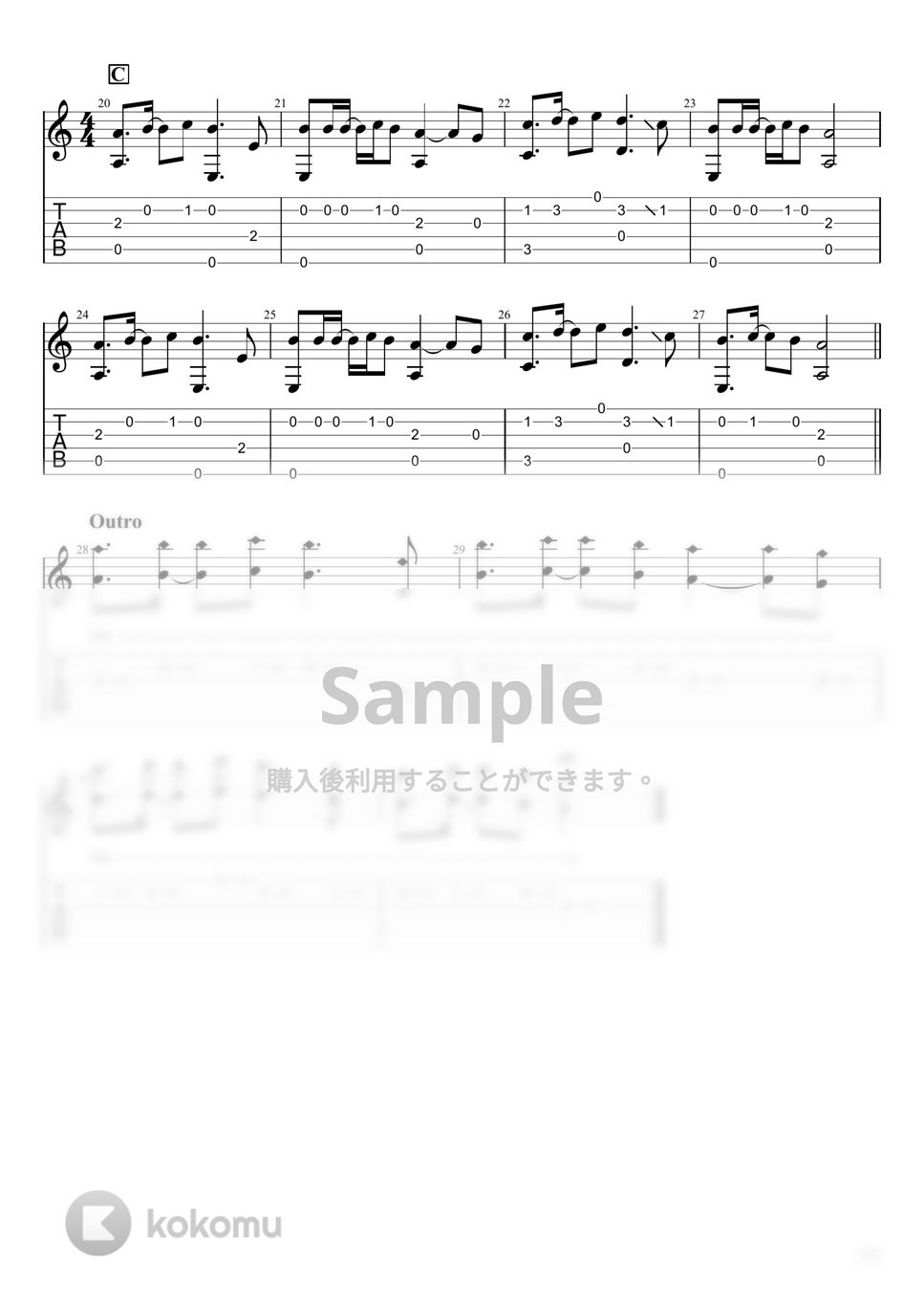 中島みゆき - 地上の星 (ソロギター) by u3danchou