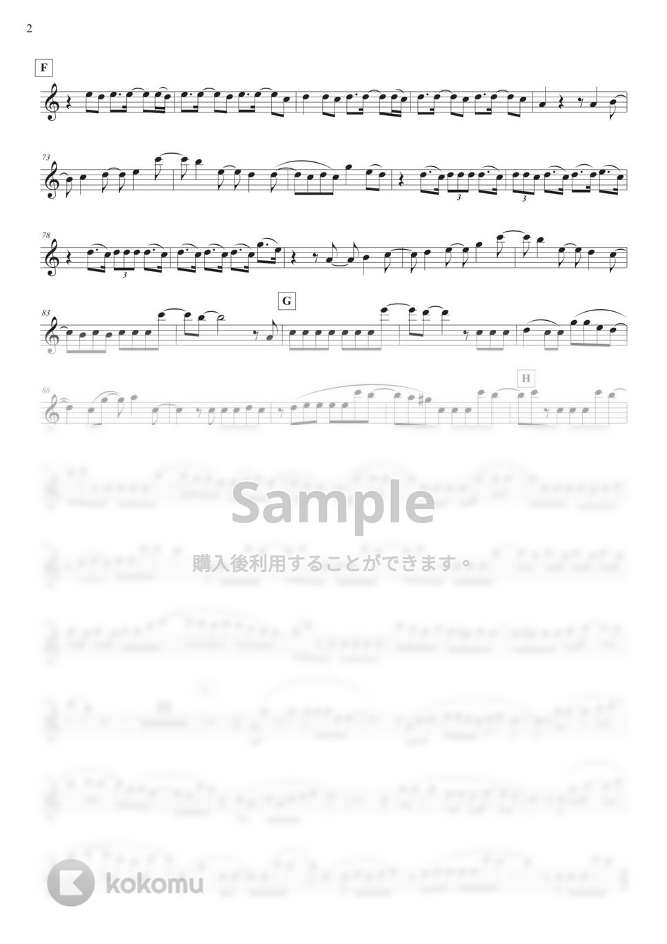 呪術廻戦 - 廻廻奇譚 (in Bb) by Sumika.