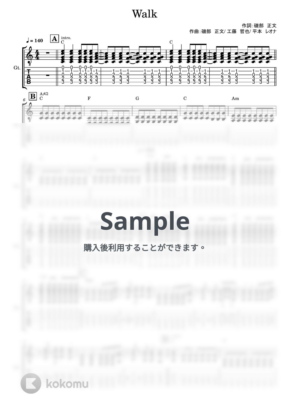 Ken Yokoyama - WALK (ギターTAB譜) エレクトリックギタータブ+五線譜