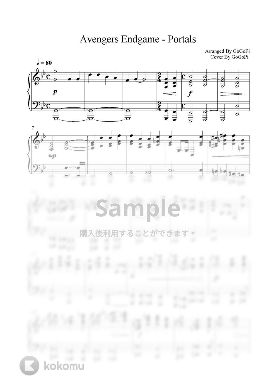 Alan Silvestri - Portals(アベンジャーズ/エンドゲーム) (Piano Version) by GoGoPiano