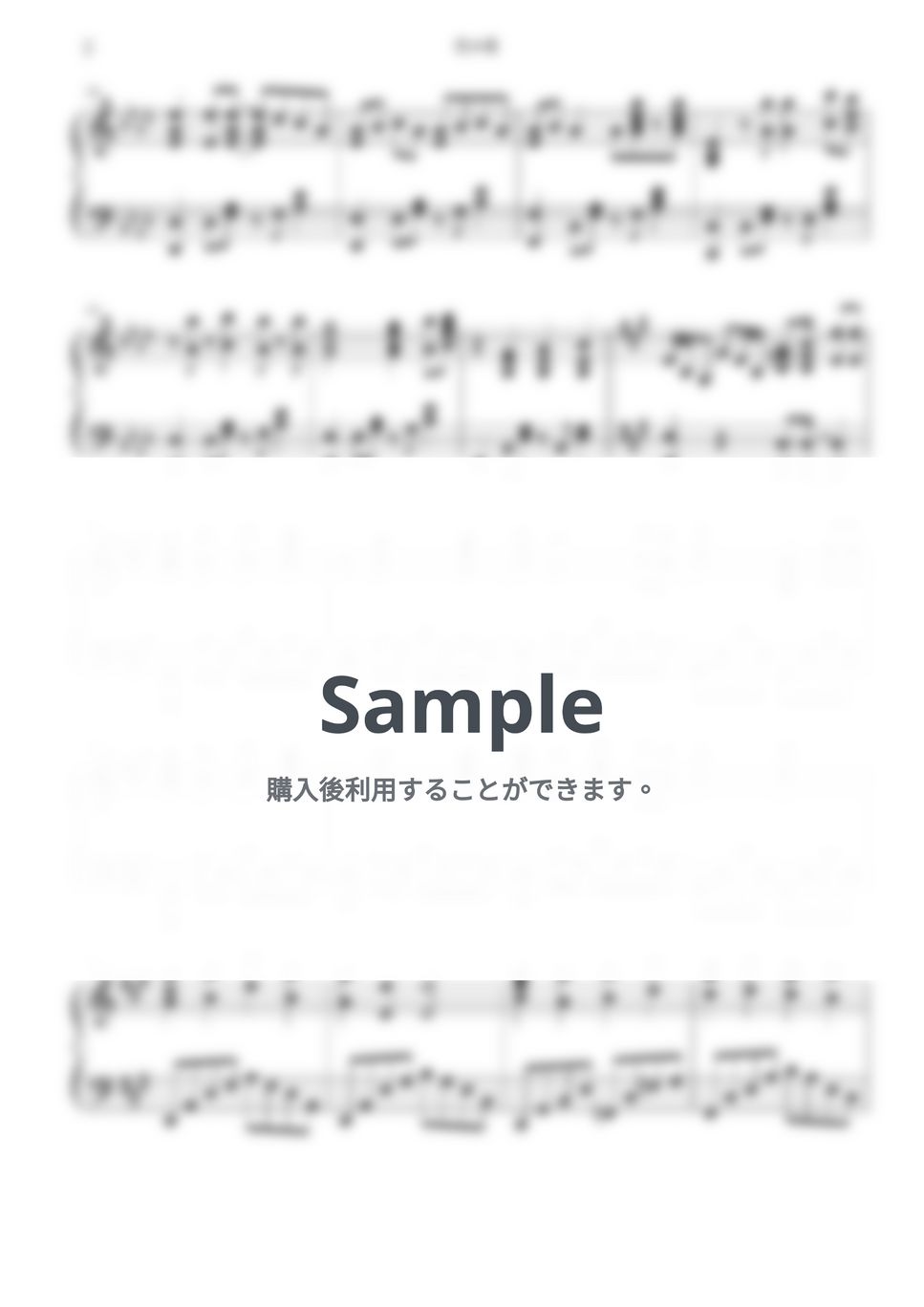 Sayuri - 花の塔 (リコリス・リコイル OST) by Free Space / Anime Piano Covers
