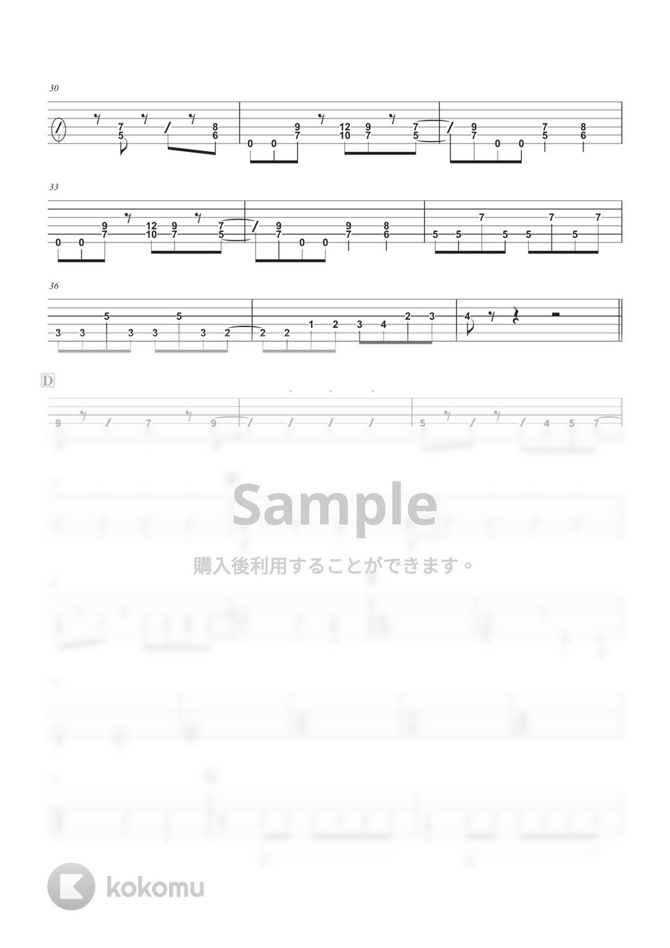 X JAPAN - WEEKEND (エレキギター/TAB/簡単ギターアレンジ/上級) by コウダタカシ