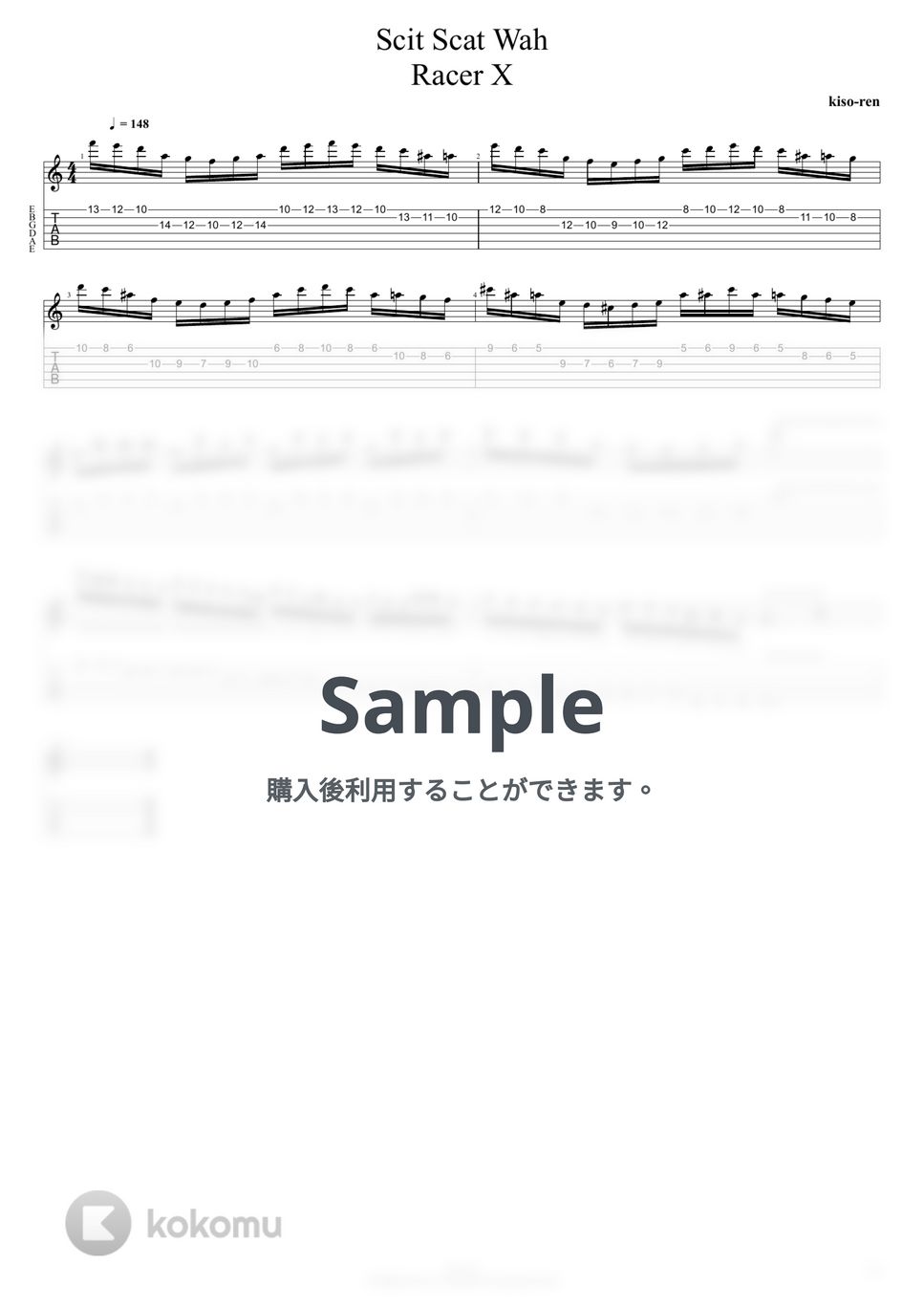 ポール・ギルバートRACER X スコア レーサーX 楽譜 7冊セット TAB