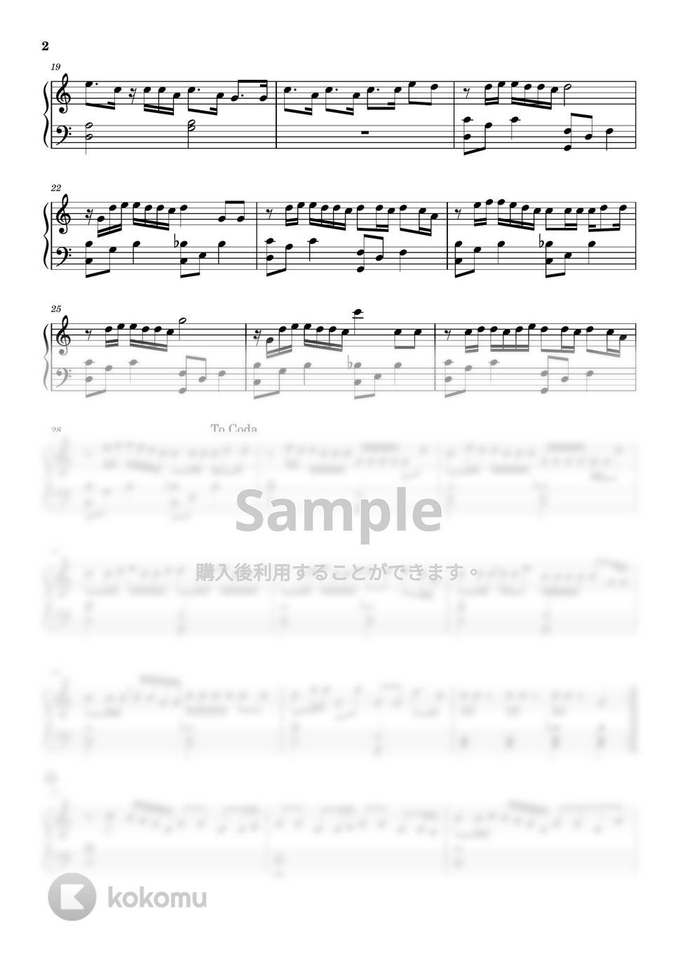 TREASURE - DARARI (ピアノ中級ソロ) by pianon
