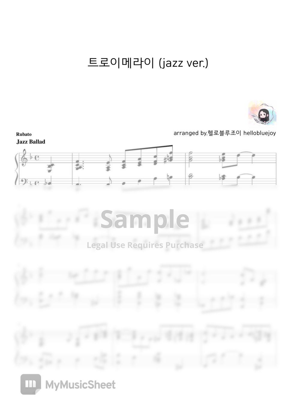 R.Schumann - Träumerei (jazz ver.) by 헬로블루조이 hellobluejoy