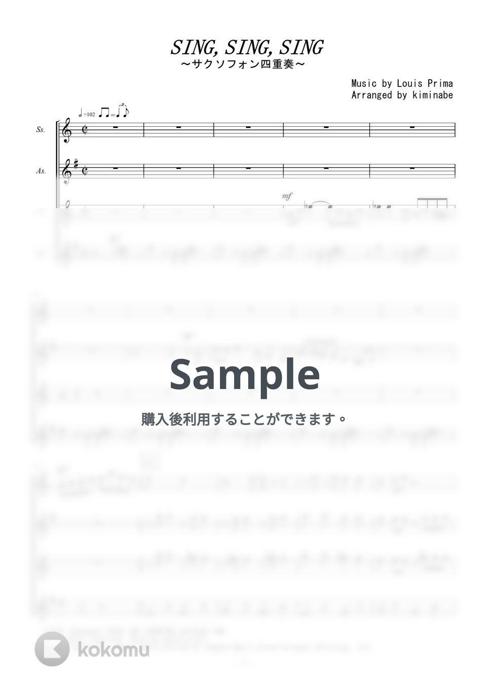 ベニーグッドマン - Sing,Sing,Sing (サクソフォン四重奏) by kiminabe