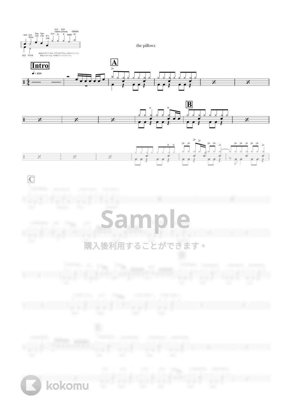 the pillows インスタントミュージック 楽譜 by ONEDRUMS