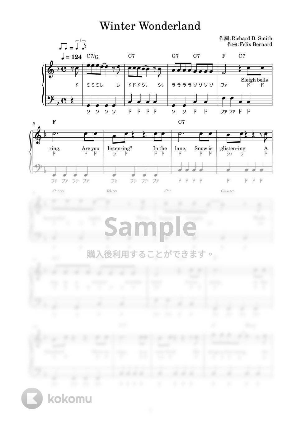 Richard B. Smith, Felix Bernard - Winter Wonderland (かんたん / 歌詞付き / ドレミ ...