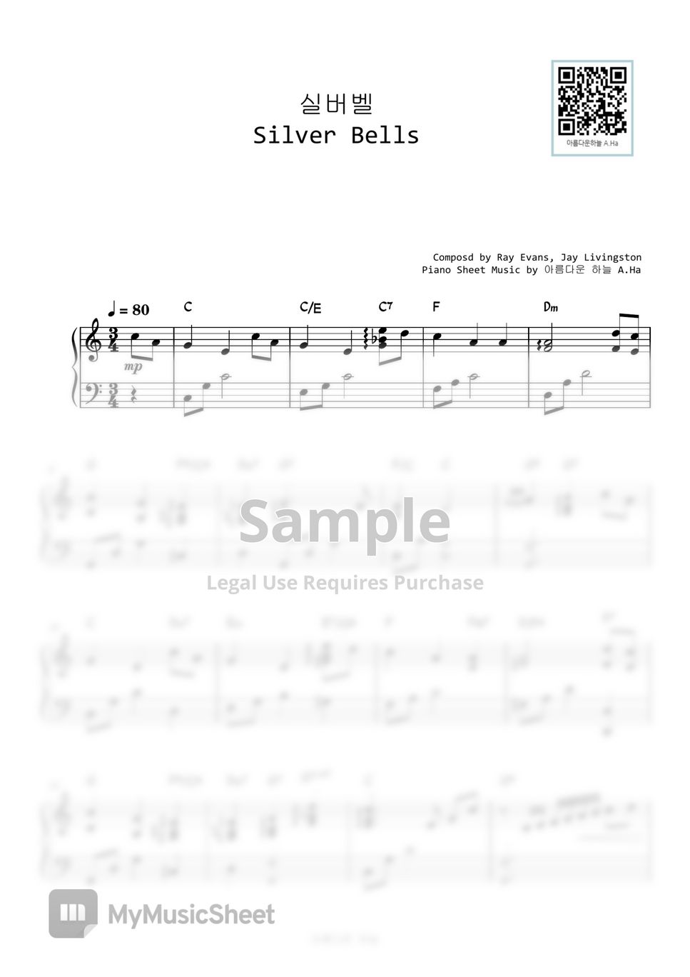 Silver Bells (with lyrics) - Jay Livingston & Ray Evans Sheet music for  Piano (Solo)