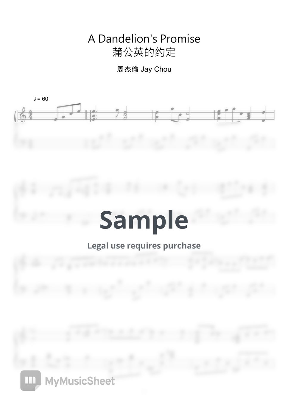 周杰倫 (Jay Chou) - 蒲公英的約定 (A Dandelion's Promise) (Sheet Music, MIDI,) by sayu