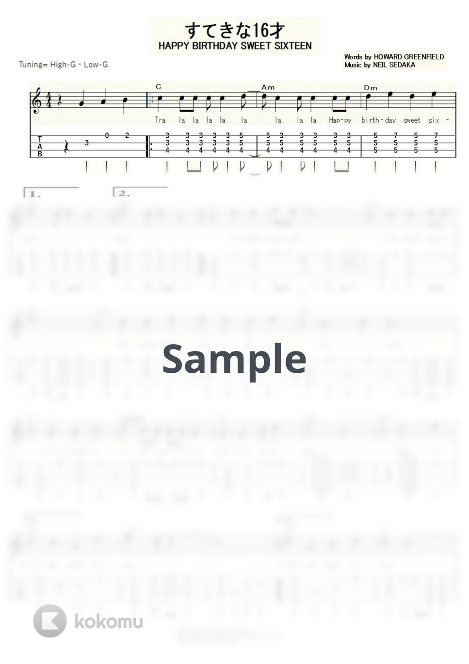 NEIL SEDAKA - HAPPY BIRTHDAY SWEET SIXTEEN (ｳｸﾚﾚｿﾛ/High-G・Low-G/中級) by ukulelepapa