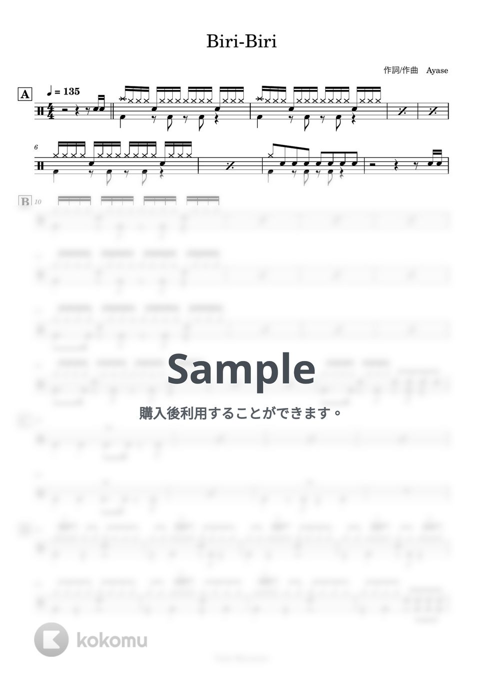 YOASOBI - 【ドラム譜】Biri-Biri【完コピ】 by Taiki Mizumoto